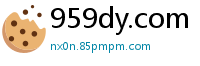 959dy.com
